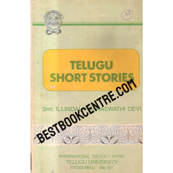 telugu short stories 1st edition