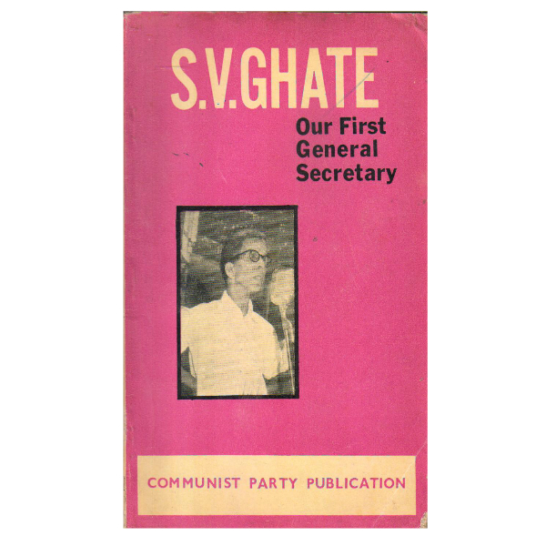 S.V. Ghate : our first general secretary