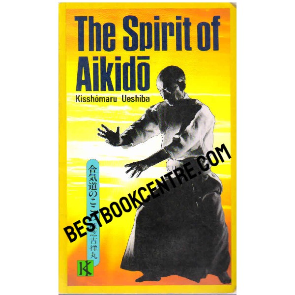 The Spirit of Aikido