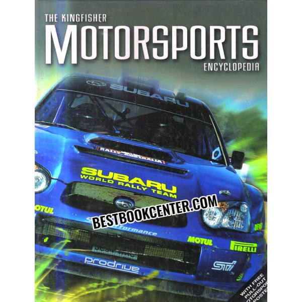 the kingfisher motorsports encyclopedia 