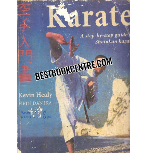 karate a step by step guide to Shotokan Karate