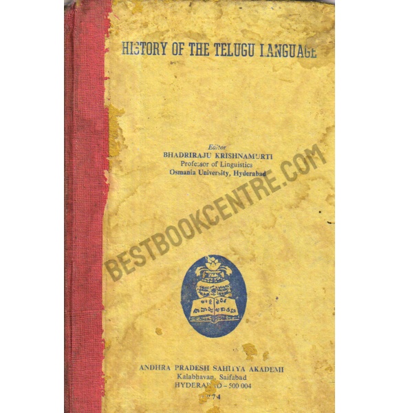 History of the Telugu language 1st edition