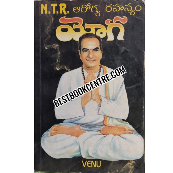 N.T.R Arogya Rahasyam