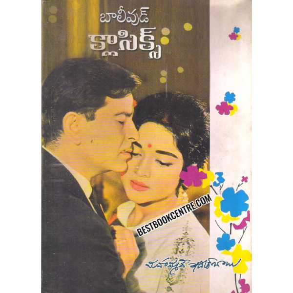 Bollywood Classics