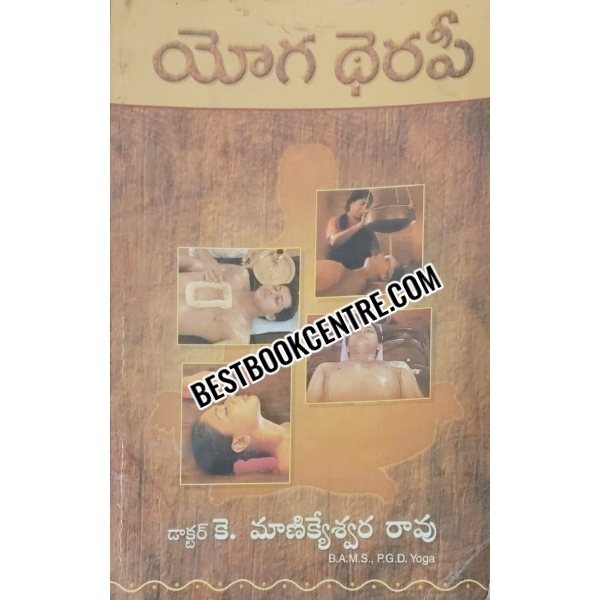 Yoga Theraphy