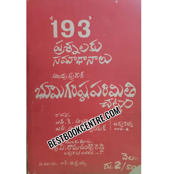 Andra Pradesh Bhomi Garishta Parimiti Chattam