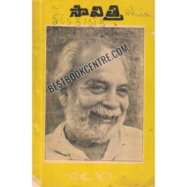 SAVITRI By Chalam
