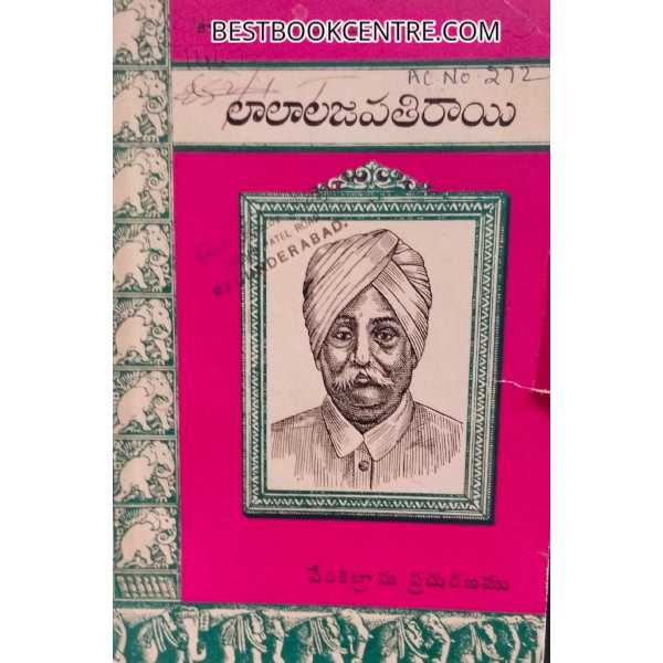 LAALAA LAJAPATHI RAI 