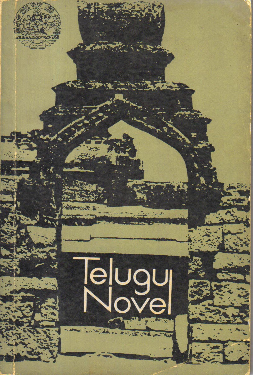 Telugu Novel  Volume One