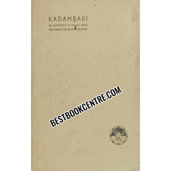 Kadambari