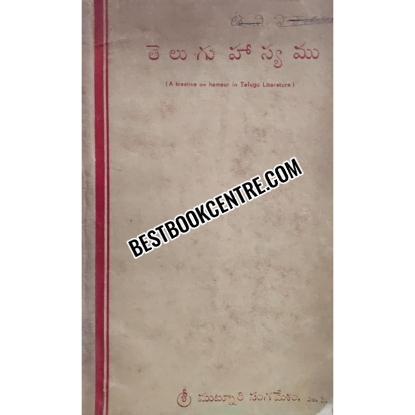 Telugu Vyasamu