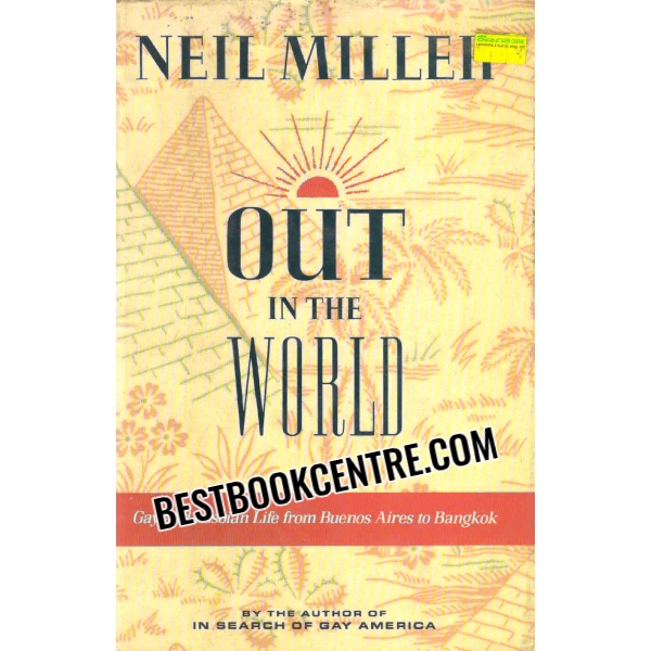 out in the world 1st edition