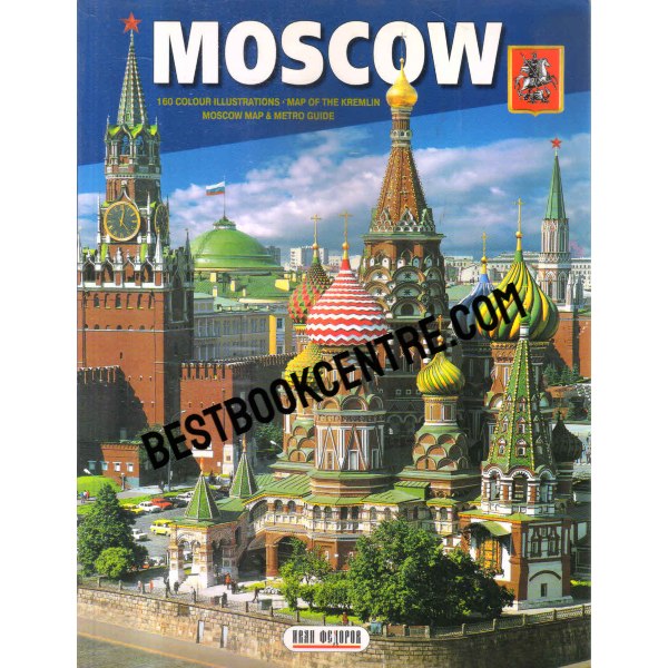 English Edition moscow