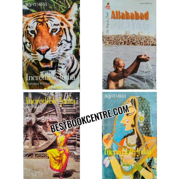 Incredible india (7 books)