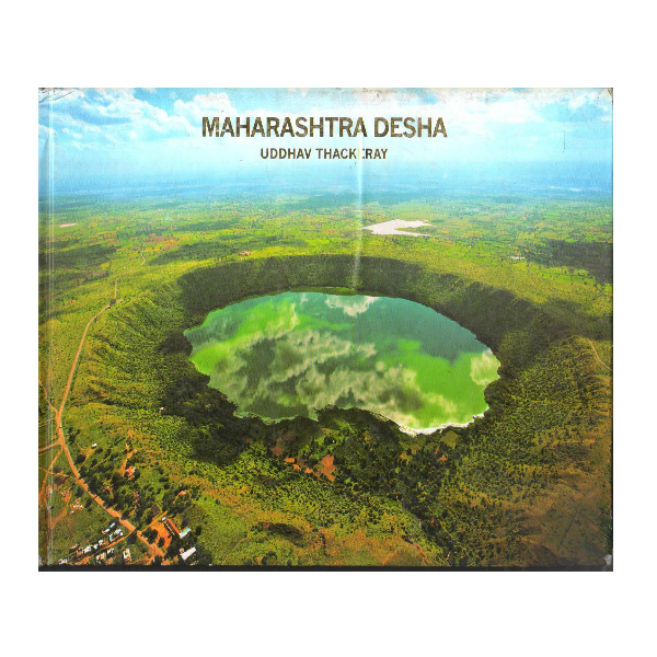 Maharashtra Desha