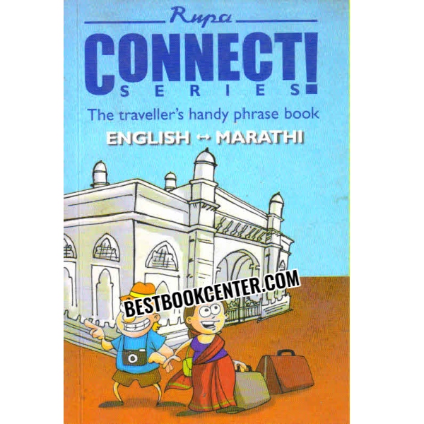 connect series the travellers handy phrase book english to marathi 