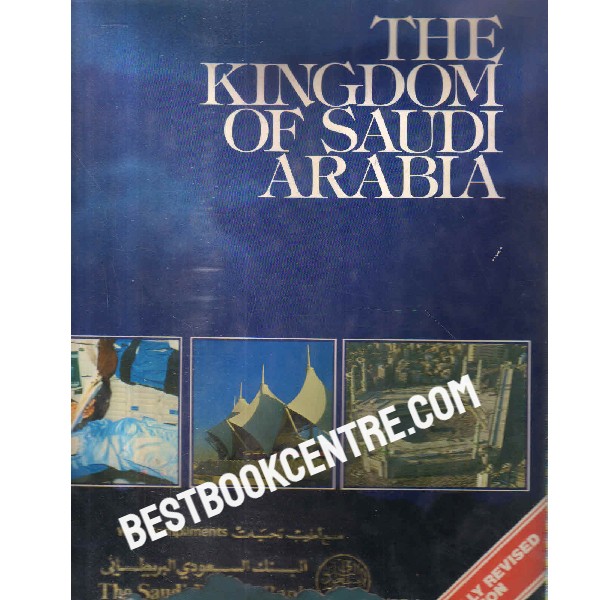 the kingdom of saudi arabia