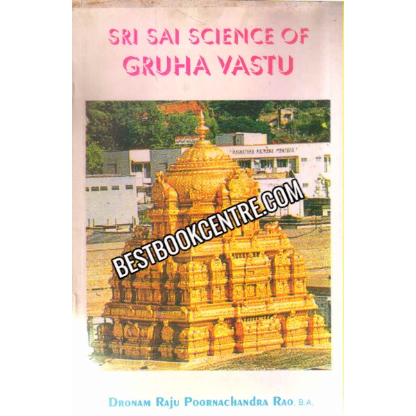 Sri Sai Science of Gruha Vastu 1st edition