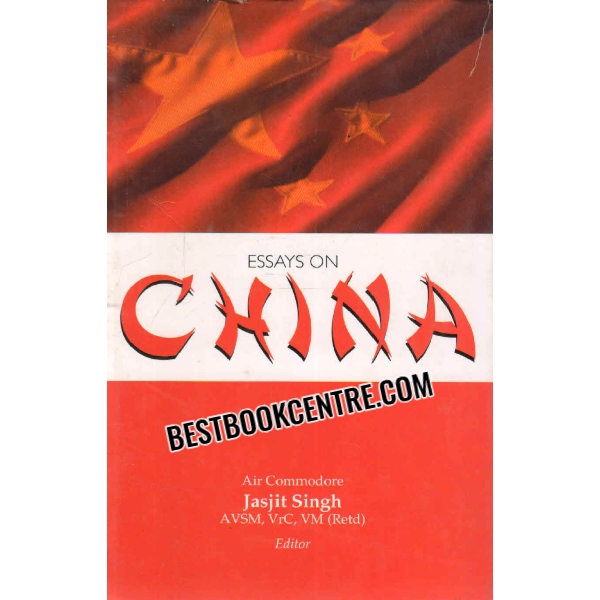 essays on china 
