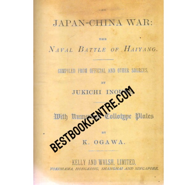 Japan China War Naval Battle of Haiyang 1st edition