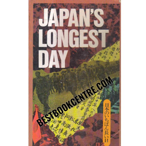 japans longest day