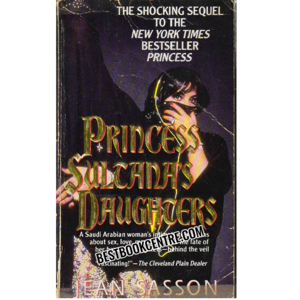 princess sulcanas daughters 