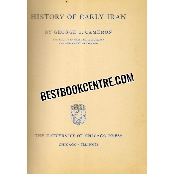 history of early iran 1st edition