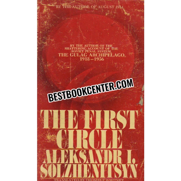 the first circle 