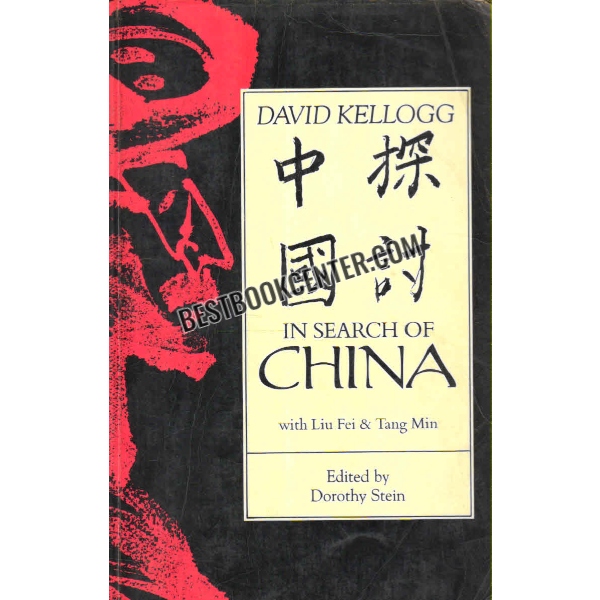 in search of china