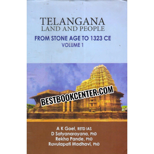 telangana land and people volume 1, 2 and 3 1st edition