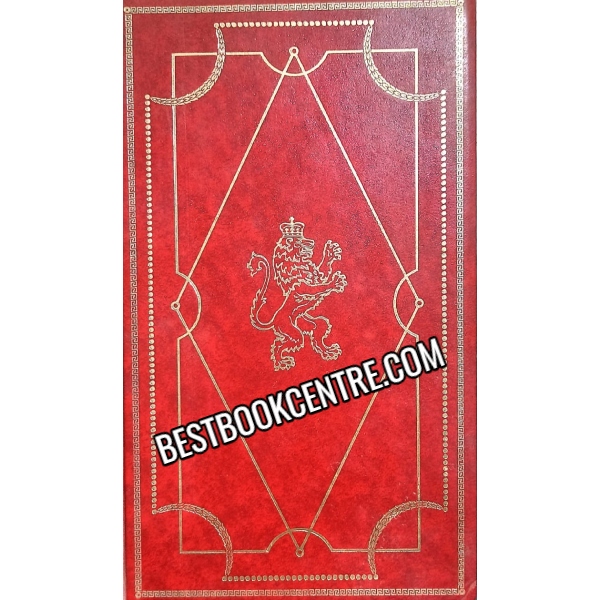 History of England Volume I