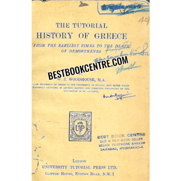 the turorial history of greece