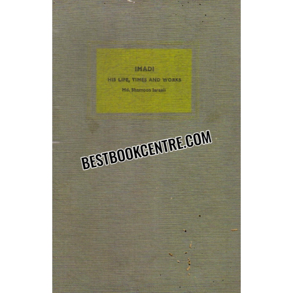 imadi his life times and works 1st edition