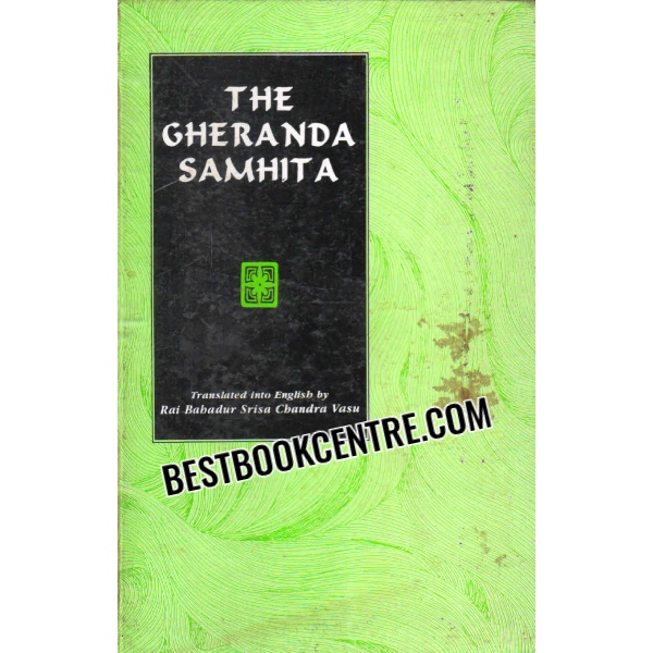 the gheranda samhita 