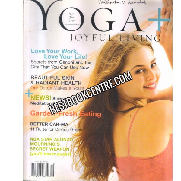 yoga Joyful living International May/June 2007 Issue 95 ( magazine ) 