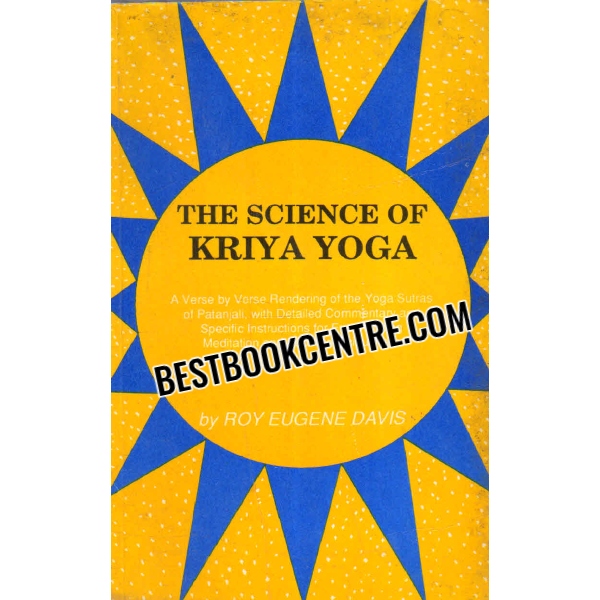 the science of kriya yoga 