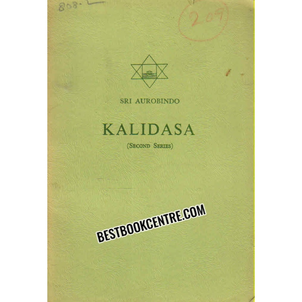kalidasa second series