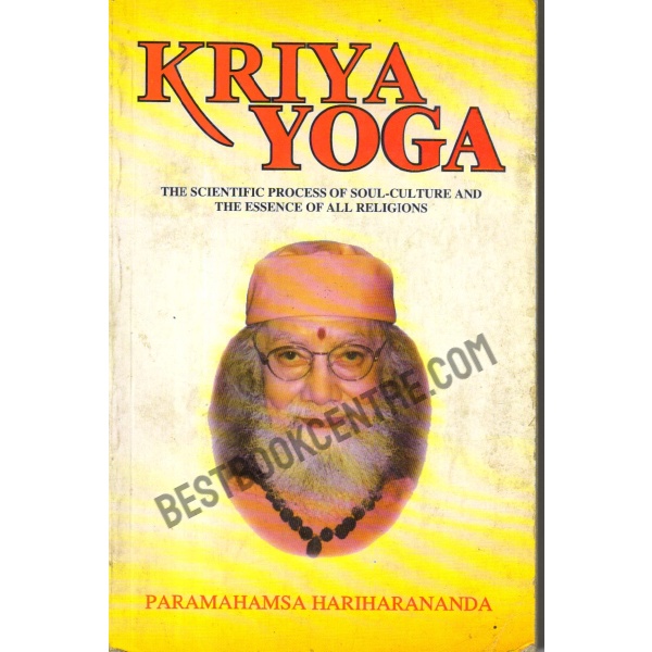 Kriya Yoga