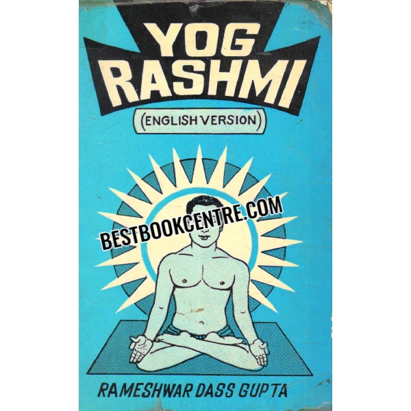 yog rashmi 1st edition