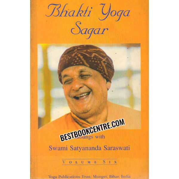 BHAKTI YOGA SAGAR VOL 6 
