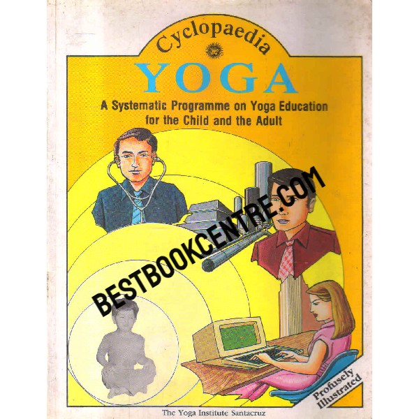 cyclopaedia yoga vol 2