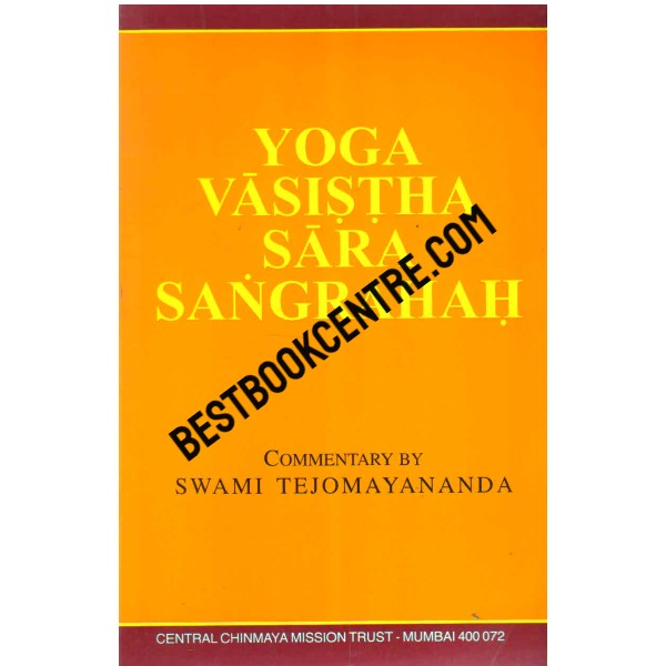 Yoga Vasistha Sara Sangrahah