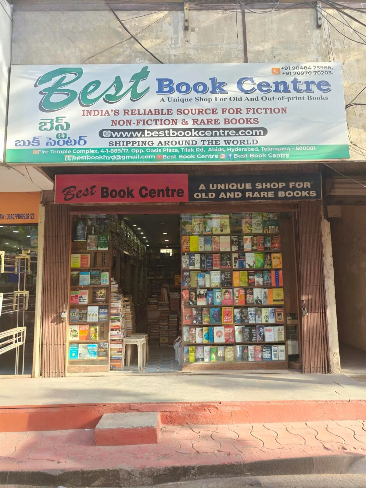 Best Book Centre - Abids
